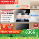 老板（Robam）變頻嵌入式抽煙機(jī) 26大吸力燃?xì)庠钐籽b 廚房三件套 29A8CS系列 一級(jí)能效 【煙灶消熱】+57B8A+710A+322-16L