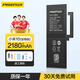 品勝（PISEN）手機電池適用于小米10青春5手機6x/8se/10Pro/XM9透明尊享10至尊版11安裝大容量電池12手游電板 小米10至尊版電池【BM4V】4360mAh 自主安裝(配工具包)