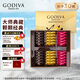 歌帝梵 (GODIVA) 經(jīng)典大師夾心黑巧克力 30顆230g 零食 伴手禮 生日禮物