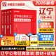 2026遼寧省考】華圖公務員考試教材2026聯考考試用書教材歷年真題試卷行測申論遼寧省公務員選調生遼寧省公務員考試2026省考真題 【教材+真題】4本