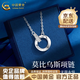 中國黃金（CHINA GOLD）環(huán)環(huán)相扣PT950鉑金項鏈女莫比烏斯吊墜實用七夕送女朋友生日禮物 鉑金環(huán)環(huán)相扣套鏈【品牌禮盒】