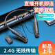 派彼安（Prapiroon）直播藍牙耳機主播專用 無線監(jiān)聽耳機 聲卡無線耳機 直播耳返 返聽 高保真音質 一拖二（耳機*2+發(fā)射器*1） 音頻設備