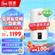 瑞美（Rheem）恒熱立式電熱水器小型家用儲水式電器2500W速熱 一級能效【豎掛省空間】 50L 2500W 型號EREL050-G 【現(xiàn)貨速發(fā)】