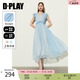 DPLAY2025年夏裝溫柔氣質(zhì)藍色連衣裙女法式長裙禮服公主裙沙灘裙 晴空藍 M