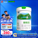 君樂寶(JUNLEBAO)臻唯愛1段嬰兒配方羊奶粉(0-6月齡)800g 