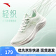 安踏一體織輕質(zhì)透氣跑步鞋女夏季軟底運(yùn)動(dòng)鞋舒適慢跑鞋女鞋 象牙白/氧氣綠5582-3 37.5 (女)