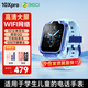 360兒童電話手表10XPro長續(xù)航兒童手表GPS定位智能手表學(xué)生兒童4G視頻拍照手表藍男女表