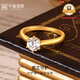 中鑫珠寶愛之守護克拉黃金戒指足金鑲嵌鋯石求婚指環(huán)顯大金戒指女 金重3.25克（15號）