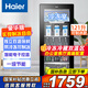 海爾（Haier）冰吧家用客廳辦公室透明玻璃單門(mén)小型迷你冰箱飲料茶葉水果紅酒冷藏保鮮柜展示立式超薄國(guó)家補(bǔ)貼 121升 豪華型雙溫區(qū)丨帶冷凍室可制冰丨高1.米