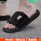 耐克（NIKE）官方男鞋 2025春季新款運動鞋AJ魔術貼一字拖沙灘鞋休閑拖鞋 DQ9624-001 42.5