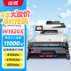 繪威適用惠普4104dw硒鼓 152a硒鼓4004dw 4004dn打印機(jī)硒鼓4104fdn 4104fdw墨盒 w1520a 152x硒鼓大容量帶芯片