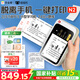 喵喵機(jī)【國(guó)家補(bǔ)貼】N2博學(xué)版【終身會(huì)員】脫離手機(jī)可聯(lián)網(wǎng)拍照觸屏學(xué)生錯(cuò)題機(jī)高清灰階4G版 N2博學(xué)4G【終身VIP會(huì)員】可無(wú)網(wǎng)絡(luò)打印 官方標(biāo)配【曬單21卷貼紙+藍(lán)牙耳機(jī)+送大禮包】
