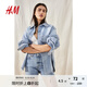 H&M女裝牛仔褲秋季通勤休閑時(shí)尚高腰毛邊慵懶時(shí)髦辣妹短褲1220489 淺牛仔藍(lán) 170/84