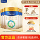 美素佳兒皇家3段 幼兒配方奶粉 12-36個(gè)月 800g 皇家3段 800g 6罐 【新國標】