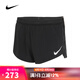 耐克NIKE【滔搏運動(dòng)】男子AS M NK DFADV AROSWFT 2INBF SH短褲 FN3350-010 XL