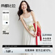 尚都比拉通勤白色含棉連衣裙女夏季顯瘦A字吊帶裙氣質(zhì)休閑長短兩款裙子