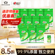 心相印殺菌濕巾【肖戰(zhàn)推薦】 10片獨(dú)立裝12包 99.9%殺菌 便攜加厚無酒精