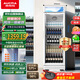 澳柯瑪（AUCMA）310升風(fēng)冷立式單門(mén)商用展示柜冷藏飲料茶葉保鮮柜 啤酒冷飲玻璃門(mén)冰柜一級(jí)能效 SC-310W白色