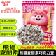 棵力果 熊貓麥麗素巧克力豆 200g 約100包 休閑解饞 兒童學(xué)生糖果