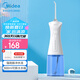 美的（Midea）沖牙器水牙線 家用便攜電動(dòng)洗牙潔牙器牙齒沖洗器清潔器 可搭配正畸噴嘴MC-BJ0102小藍(lán)鯨 節(jié)日禮物