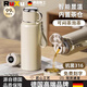 法·瑪莎 FAV MARTHA德國316保溫杯大容量茶水分離泡茶杯新款保冷熱杯情侶款 顯溫款-白色600ML【316內置茶倉