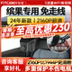 智看（FiTCAM）適用2025新款五菱繽果PLUS星光專用行車記錄儀免走線高清前后雙錄 繽果專用【B款】 套餐一：4K超清版單鏡頭+64G內(nèi)存卡