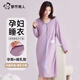 都市麗人睡裙女純棉2025春秋季孕婦100%棉連衣裙帶胸墊長(cháng)袖睡衣女士可外穿
