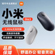 小米無(wú)線(xiàn)鼠標Lite3  2.4GHz無(wú)線(xiàn) 辦公鼠標 對稱(chēng)鼠標 輕量化設計 辦公便攜 臺式機筆記本電腦鼠標 升級版-Lite3【素白灰】