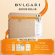 寶格麗（BVLGARI）【全新上市】悠境白茶香淡香氛75ml中性香禮盒 七夕禮物生日禮物