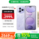 小米Civi5 Pro 小米手機 徠卡光學(xué) 5000萬超感光前置自拍 5G智能拍照手機 Xiaomi Civi 5 Pro 星云紫 12GB+256GB 官方標(biāo)配