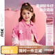 ASK JUNIOR兒童防風(fēng)牛仔外套女童2025秋季漸變可愛風(fēng)外套 粉色 120