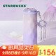 星巴克（Starbucks）保溫保冷杯480ml不銹鋼杯配掛件幻夢(mèng)物語(yǔ)男女士教師節