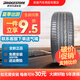 普利司通（Bridgestone）防爆汽車輪胎全新 缺氣保用 運(yùn)動(dòng)越野型 DUELER H/P SPORT 235/55R19 101V MOE 奔馳GLC