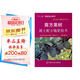 南方果樹(shù)測(cè)土配方施肥技術(shù)