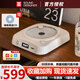 巫單曲人生W CD機隨身聽(tīng)光盤(pán)復古無(wú)線(xiàn)藍牙音箱CD播放機便攜式高保真發(fā)燒級聽(tīng)專(zhuān)輯CD播放器節日禮物單曲人生W CD機米銀款-限量版