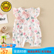 G.DUCK KIDS小黃鴨童裝嬰兒衣服夏季薄款新生兒連體衣中國風(fēng)小碎花爬爬服女寶 粉色 66cm 66碼適合3-6個(gè)月(10-13斤)