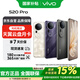 vivo S20 Pro 12GB+512GB 松煙墨 5000萬(wàn)潛望長(zhǎng)焦 天璣9300+ 人像拍照 AI手機(jī)*【贈(zèng)云盤(pán)】