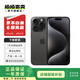 Apple iPhone 15 Pro 蘋(píng)果5G 二手蘋(píng)果手機 蘋(píng)果15Pro 國行優(yōu)惠券補貼 黑色鈦金屬 256G