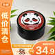 潘達(dá)蛇毒肽煥彩緊致灌裝眼膜60片/盒【臨期清倉(cāng)】