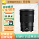 尼康（Nikon） 全畫幅變焦鏡頭 微單鏡頭 Z系列 尼克爾 Z z24-120mm f/4 S