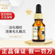 歐邦琪（Obagi）官店vc精華a醇正品vc精華c20 c10 c15c25現(xiàn)貨日版美版 左旋維C20%精華液 15ml