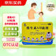[星鯊]維生素AD滴劑 1800IU:600IU*60粒 1盒裝 預(yù)防維生素A及D的缺乏癥 促進(jìn)鈣吸收