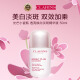 嬌韻詩光芒小瓷瓶透亮煥白淡斑精華液50ml 美白精華 生日禮物