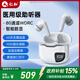 仁和【80通道大功率】助聽器老年人極重度耳聾耳背專用降噪入耳充電款 【智能80通道降噪丨專業(yè)芯片】雙機丨入耳款 【醫(yī)用級丨老人專用 丨智能數(shù)顯】
