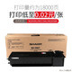 夏普（Sharp）MX-315CT原裝墨粉盒 適用于MX-M2658U 3158 M3158NV粉墨盒 MX-315CT（16000頁(yè)）