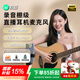 索愛（soaiy）MK56有線K歌麥克風(fēng)手機(jī)K歌錄音專用帶耳返收音麥克風(fēng)直播唱歌神器專業(yè)聲卡麥克風(fēng)適用type-c