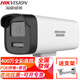 ?？低暎℉IKVISION）監(jiān)控攝像頭室內室外家用 2K高清全彩夜視POE網絡攝像機遠程監(jiān)控器 400萬高清+內置拾音+全彩夜視 4mm焦距