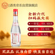 古貝春 全新六代白板 濃香型白酒 42度 475ml 單瓶裝 【掃蓋有獎】
