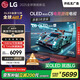 LGC5系列 42英寸OLED游戲電視 144Hz高刷 4K超高清專業(yè)電競(jìng)電視 42C4升級(jí)款 以舊換新 OLED42C5PCA