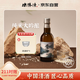 德勝清 純米大吟釀清酒 清釀 240ml 單瓶裝 中秋送禮